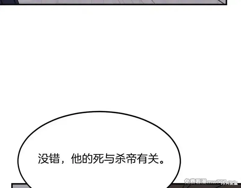 第189话33