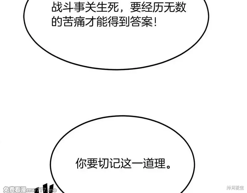 第188话114