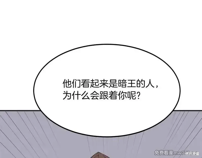 第191话110