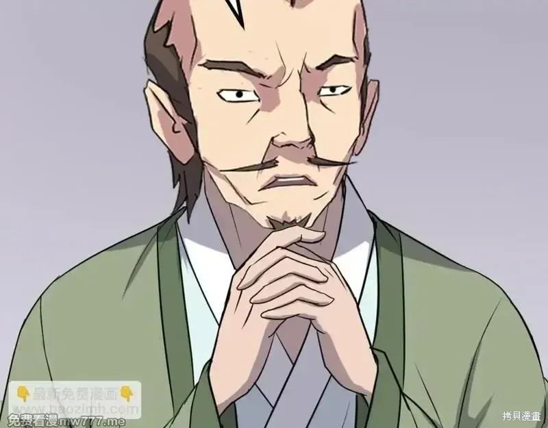 第164话25