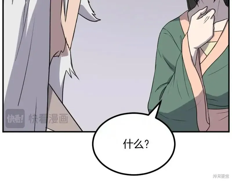 第161话63