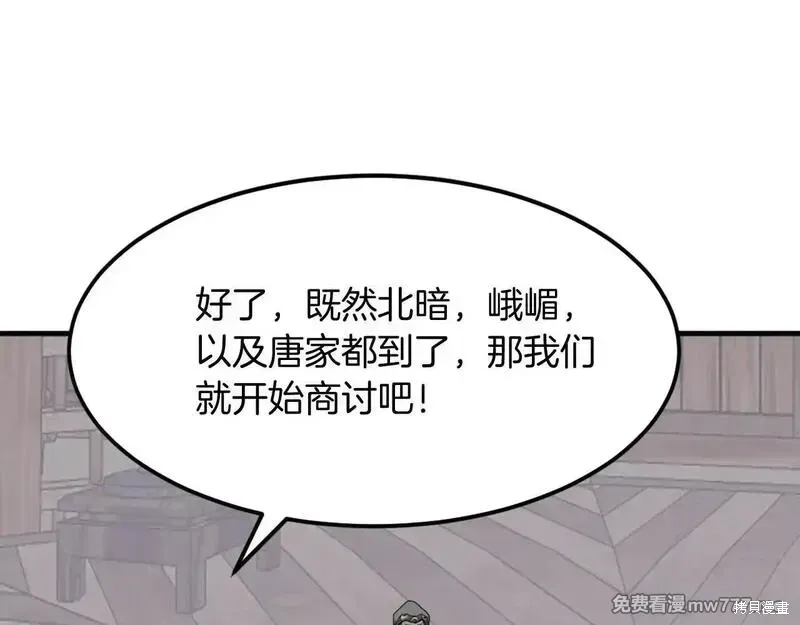 第209话100