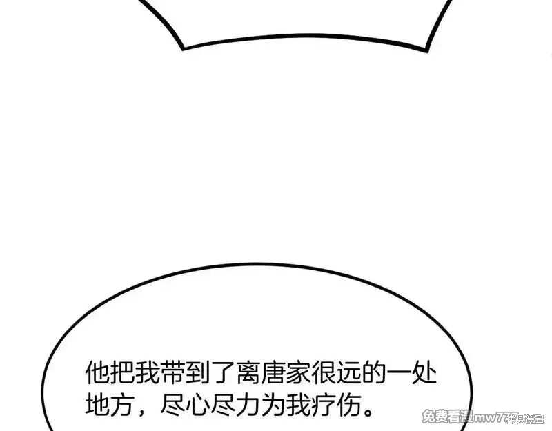 第203话126