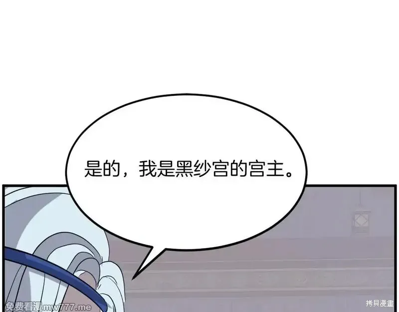 第205话110