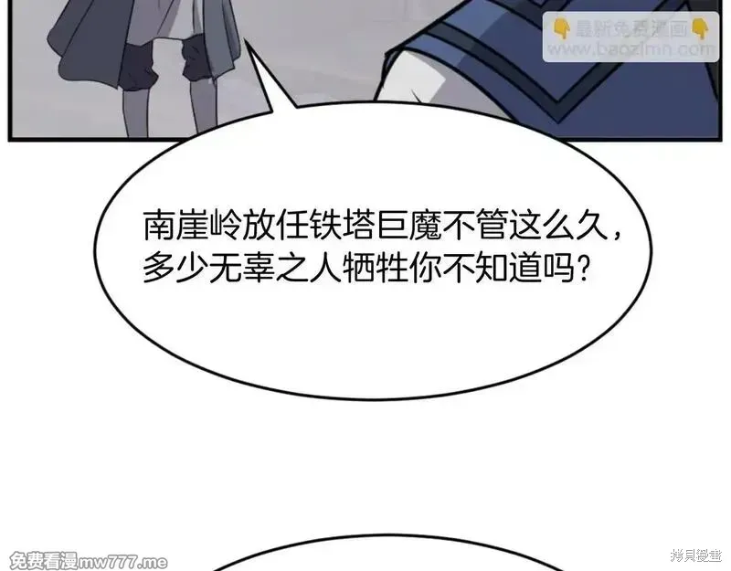 第170话157