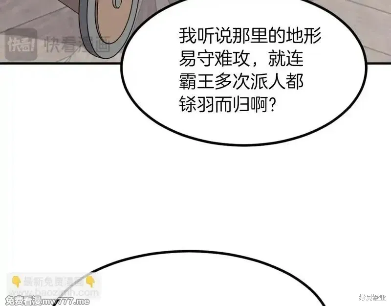 第169话27