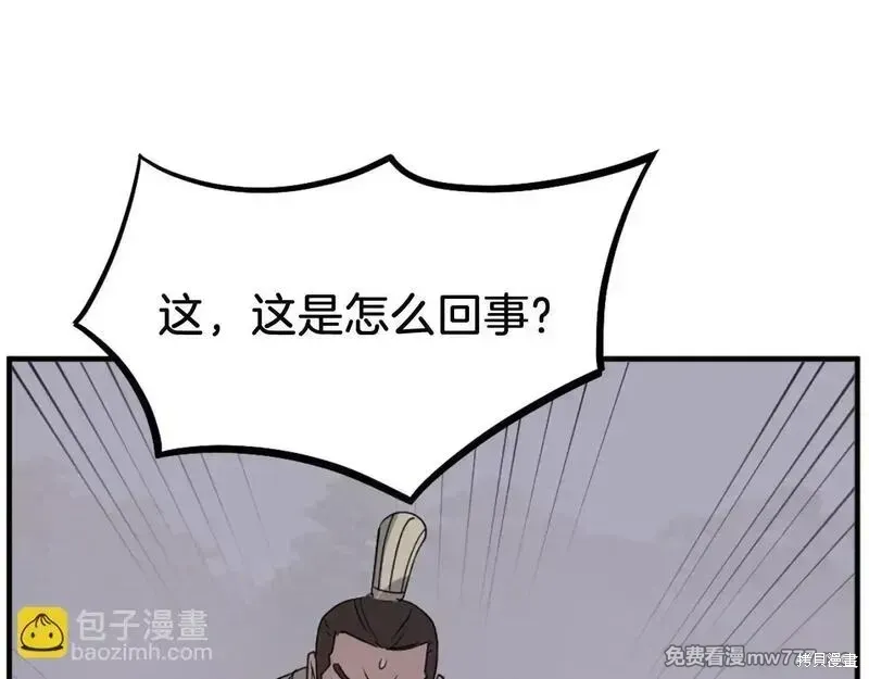 第192话133