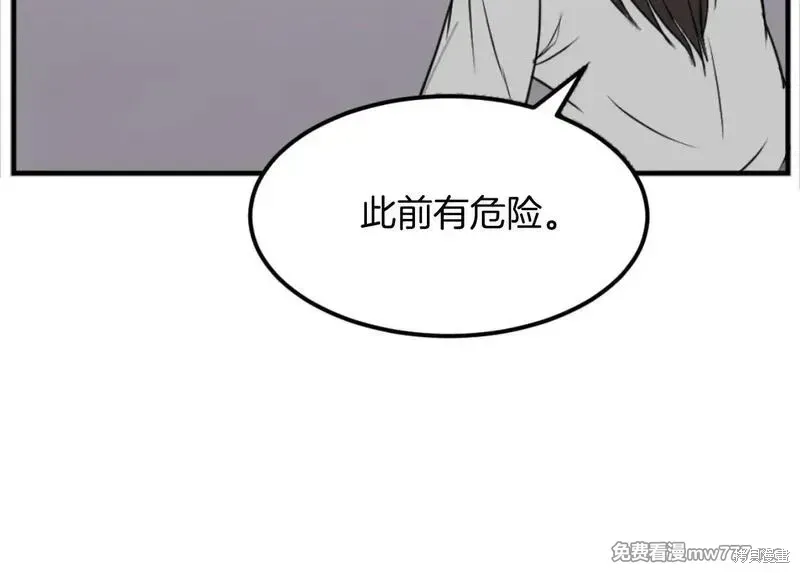 第174话49