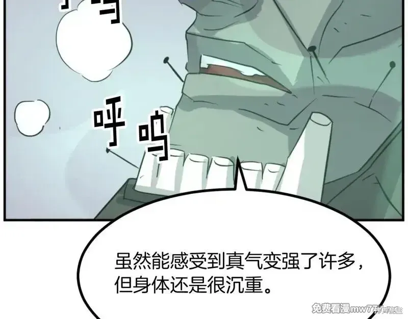 第173话30