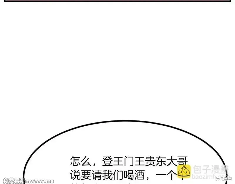 第164话132