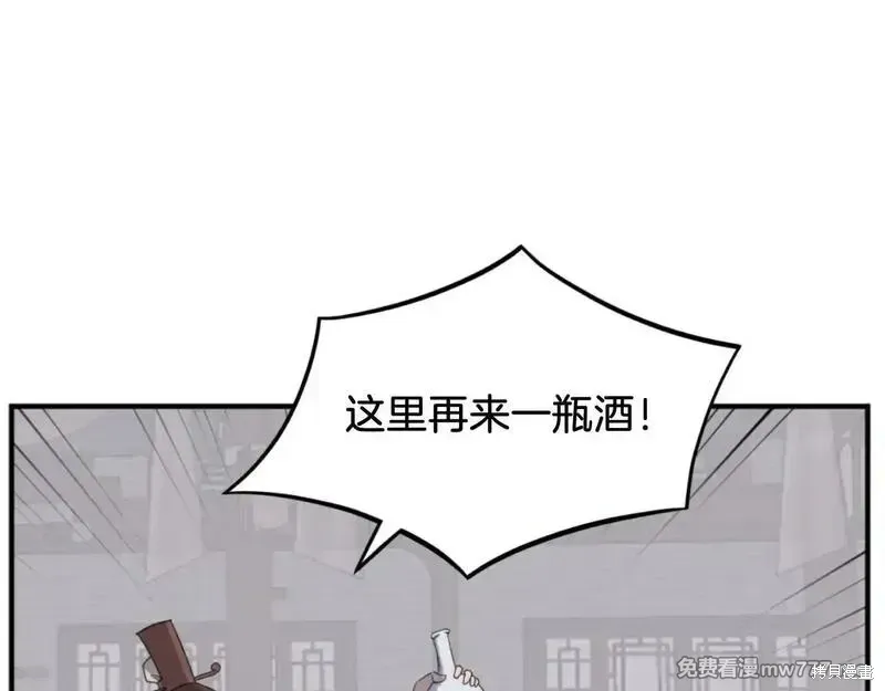 第168话113