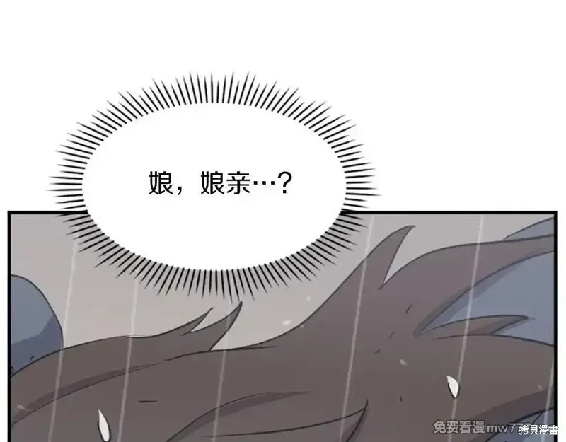 第160话10