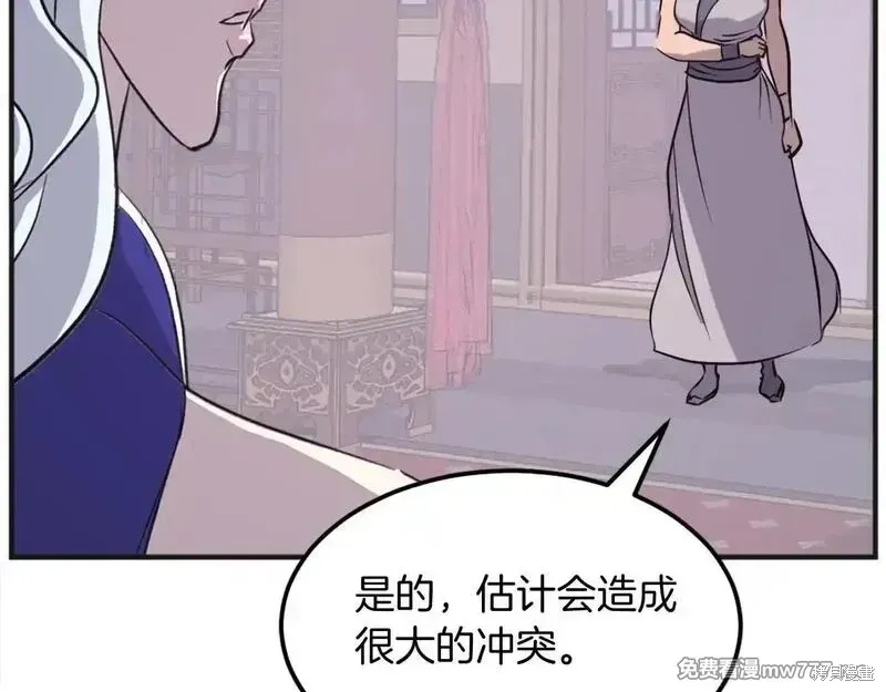 第191话170