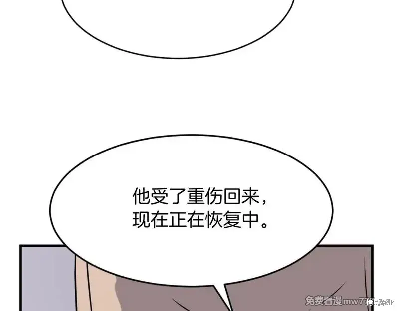 第170话170