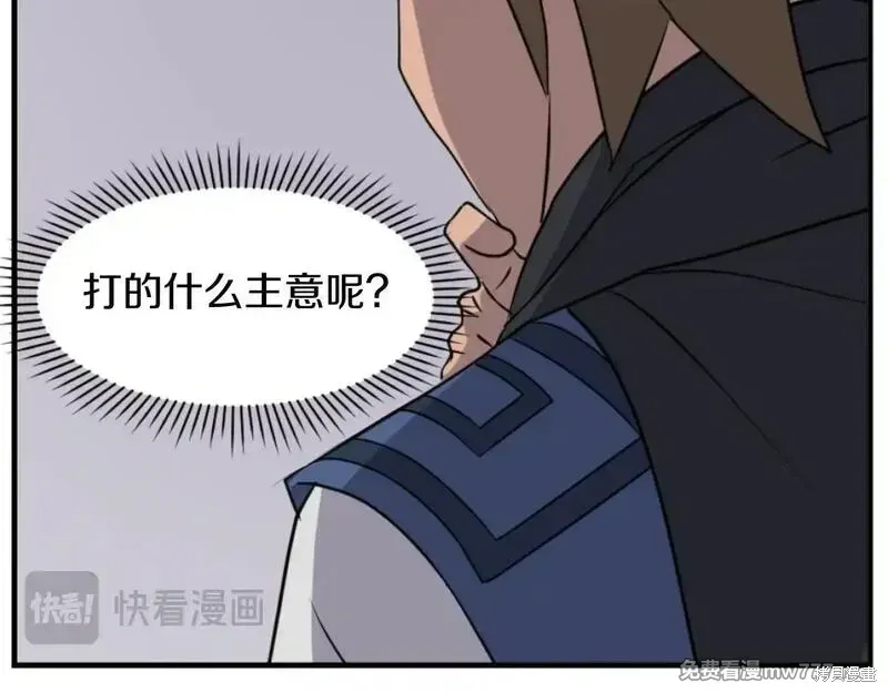 第168话84