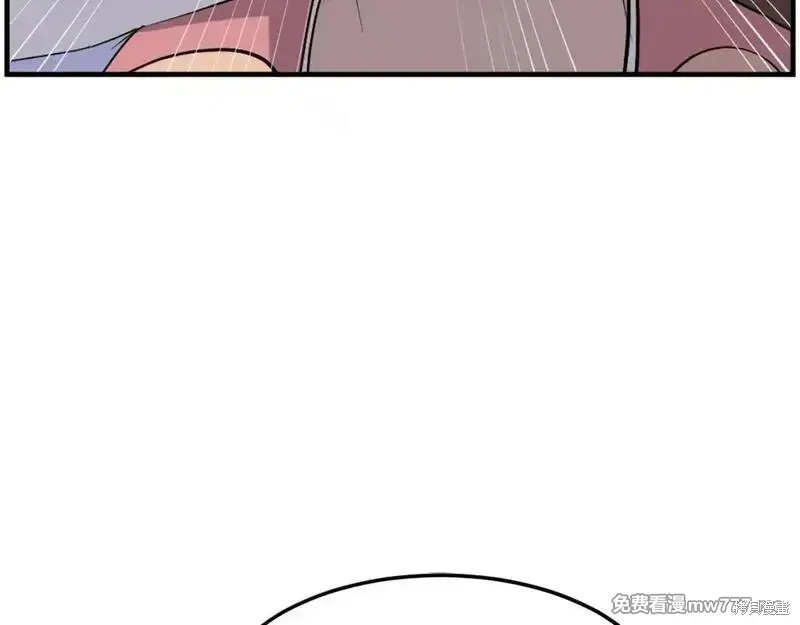 第207话91