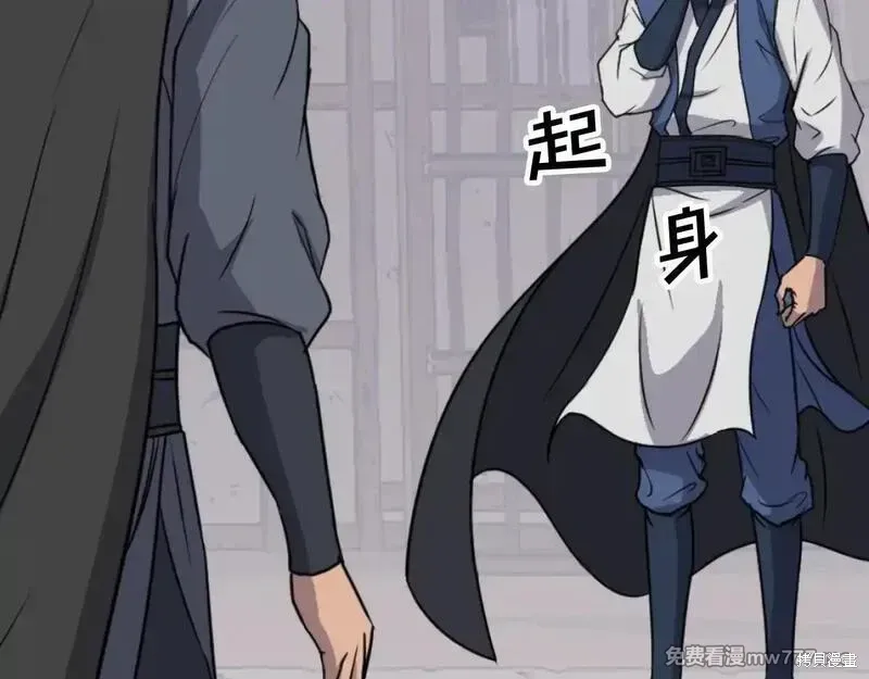 第171话18