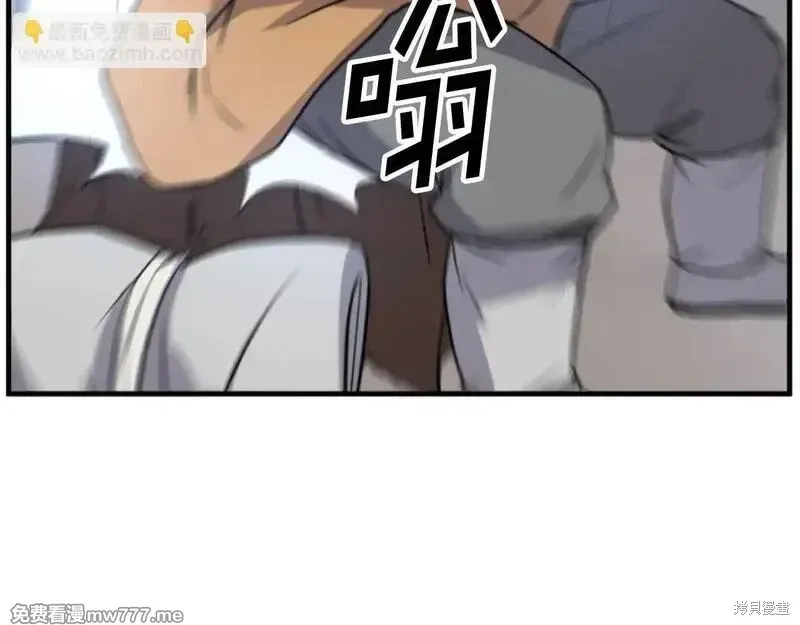 第171话59