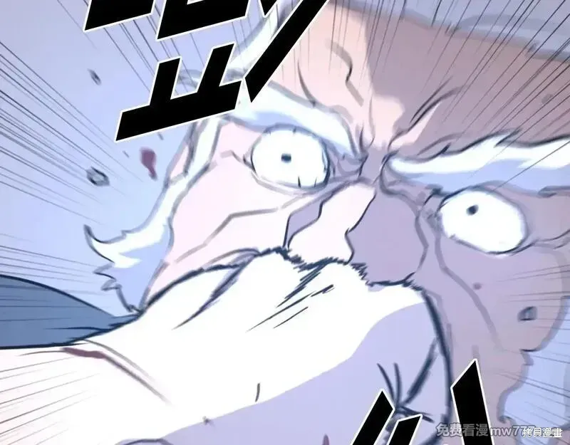 第197话9