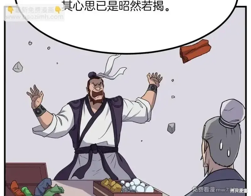 第162话116