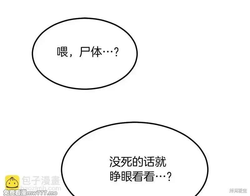 第176话21