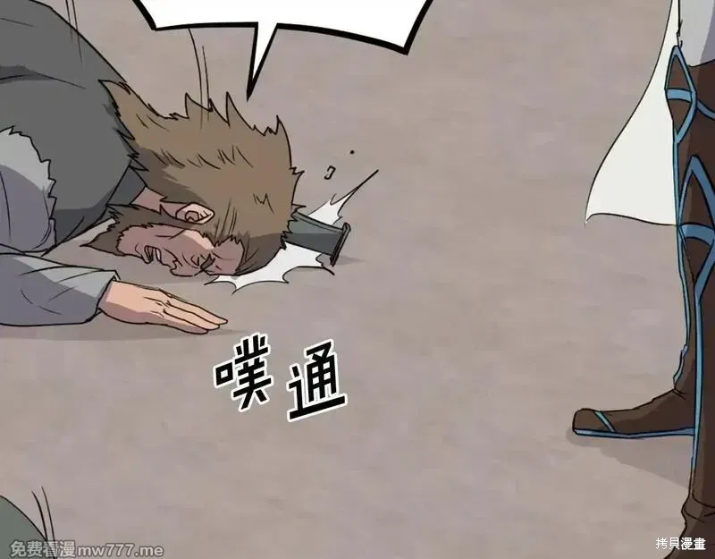 第211话103