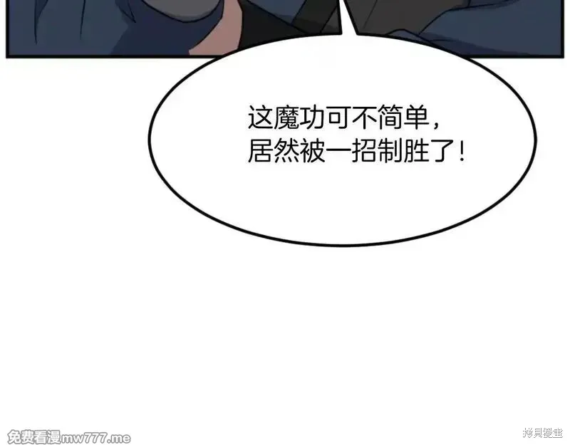 第175话61