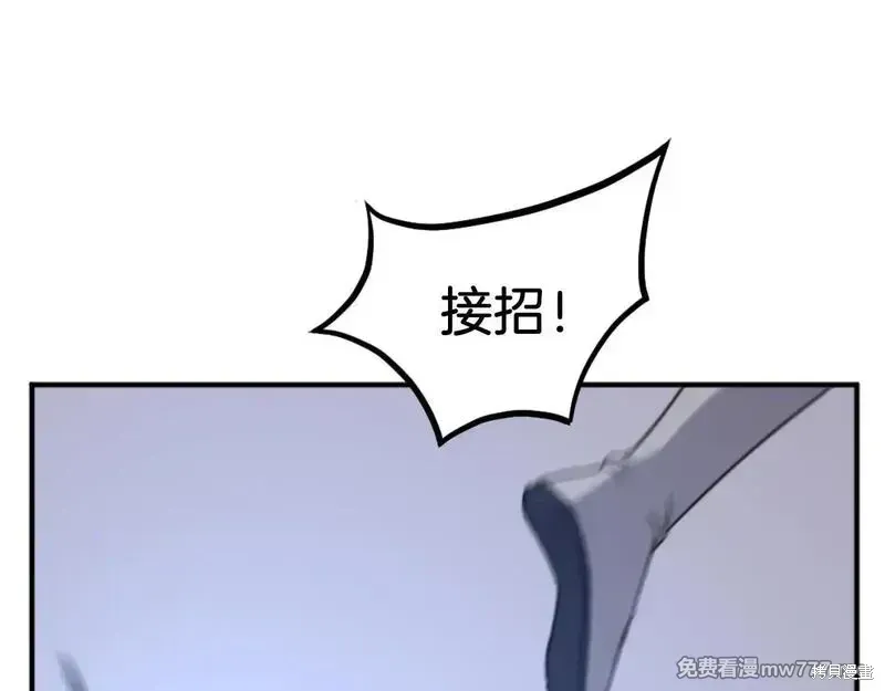 第179话109