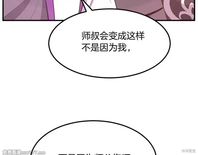 第177话94