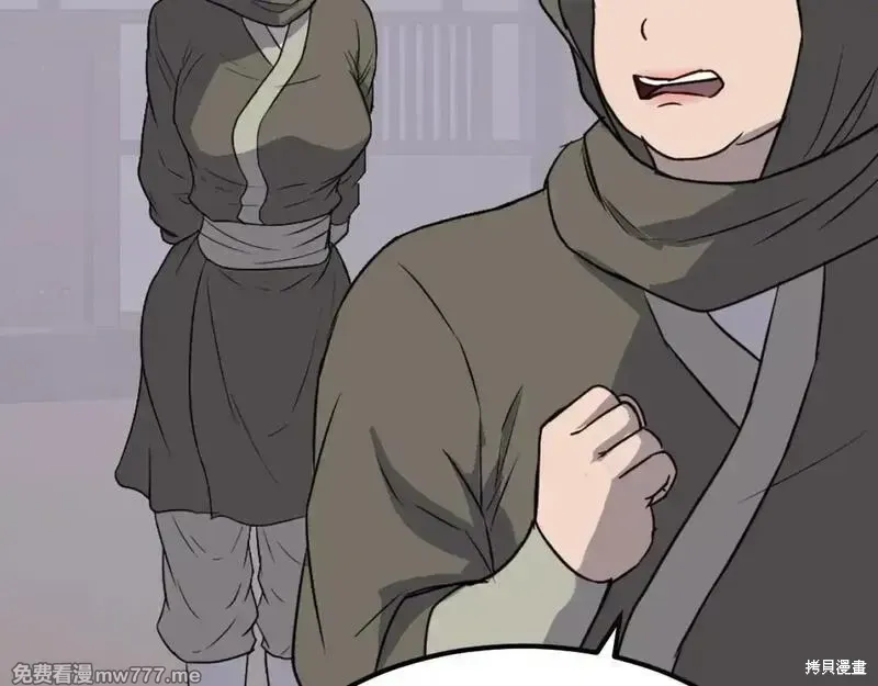 第192话43