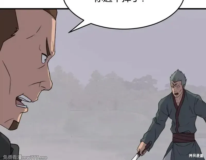 第170话48
