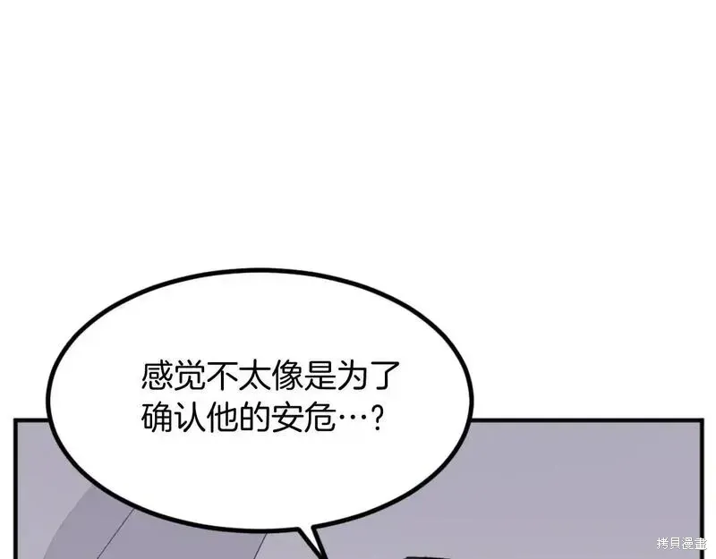 第163话59