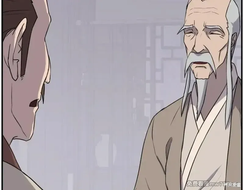 第167话90