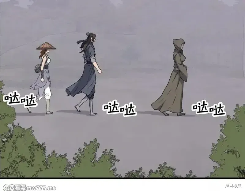第186话26