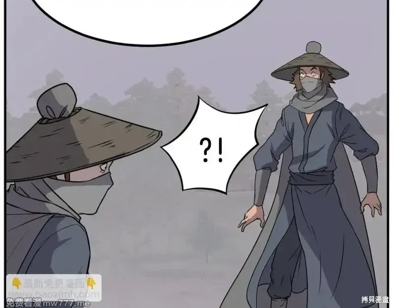 第172话10