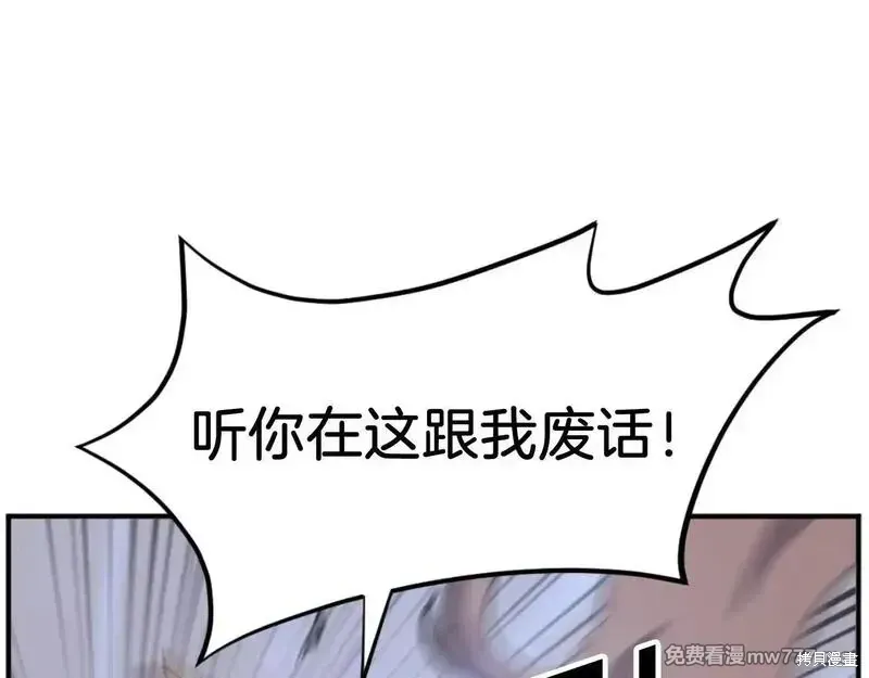 第174话150
