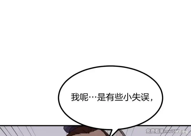 第165话56