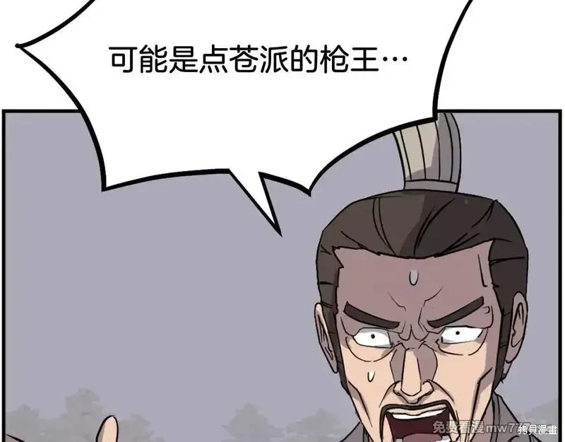 第192话120