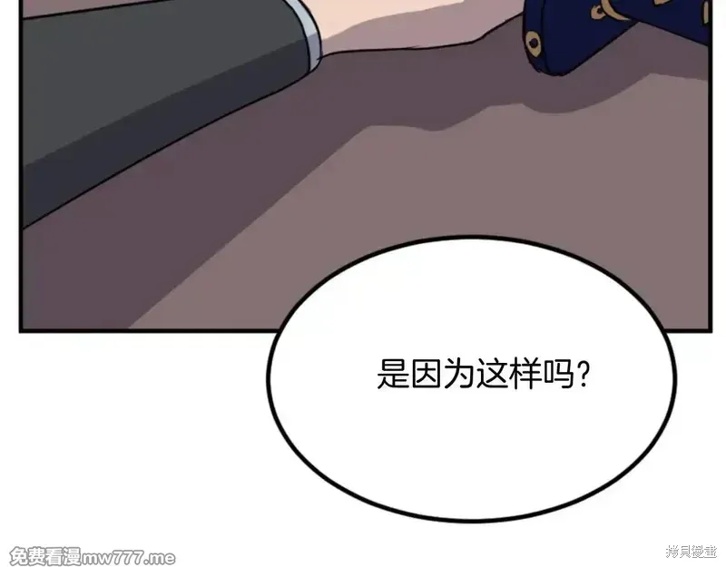 第159话118