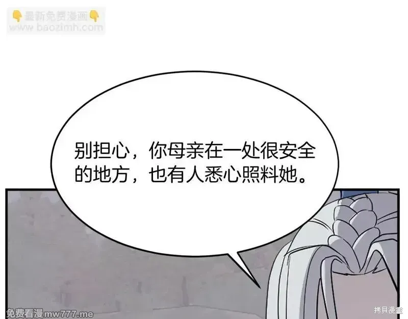 第202话162