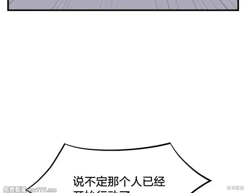 第199话100