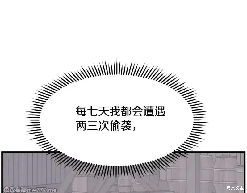 第185话115