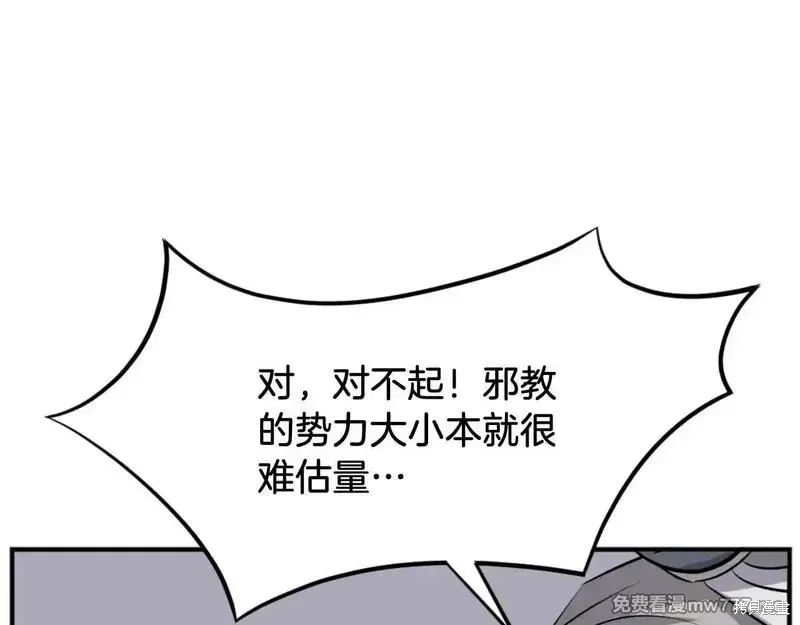 第184话129