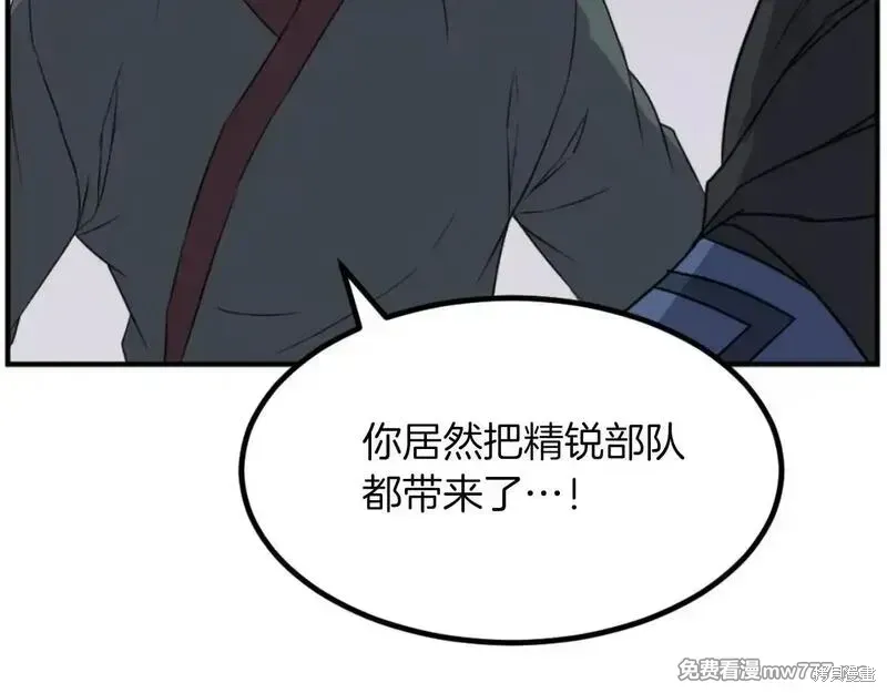 第169话82