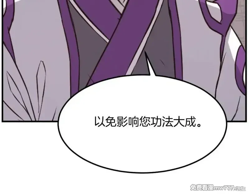 第175话123