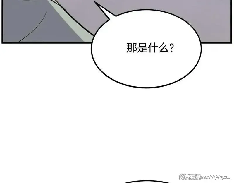 第192话91
