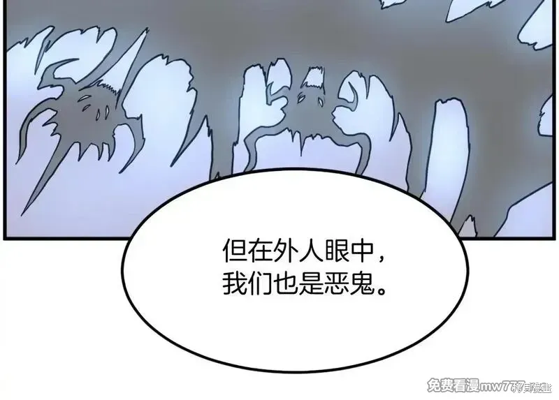 第209话56