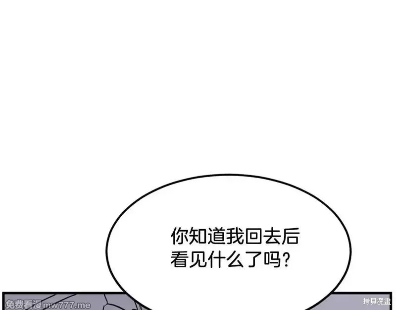 第203话90