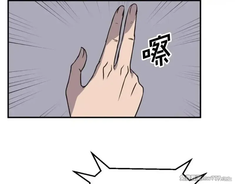 第182话73