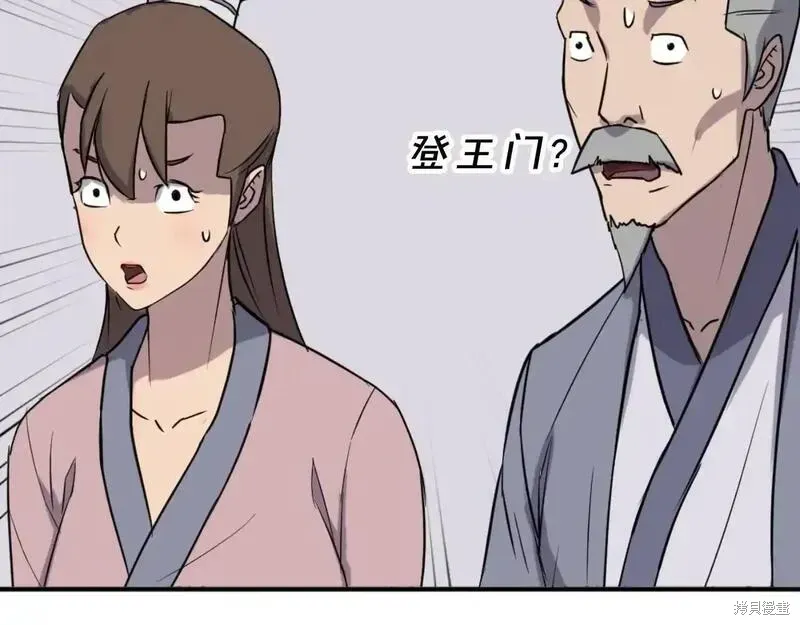 第162话161